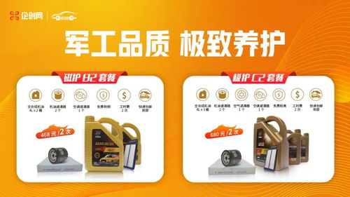 企創(chuàng)網(wǎng)科技平臺創(chuàng)業(yè)合伙人大會強勢來襲，開啟技術咨詢新篇章