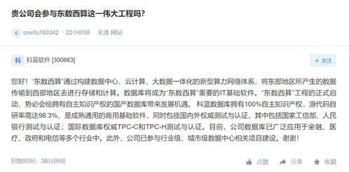 科藍軟件深度參與行業級與城市級數據中心建設項目，提供專業技術咨詢服務